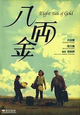 亚洲情热